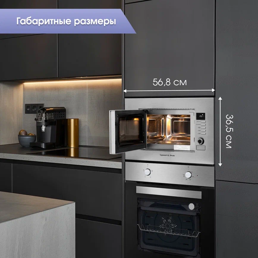 Zigmund & Shtain BMO 21 S